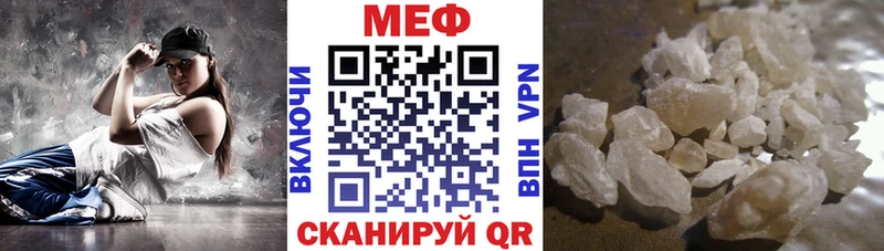 Что такое Хвалынск КОКАИН  Меф  Конопля 