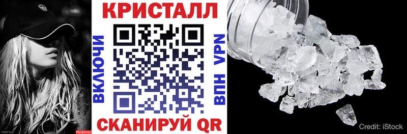 где купить наркоту  Хвалынск  Amphetamine Розовый 