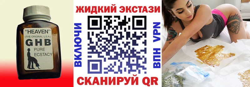 цена   Хвалынск  БУТИРАТ BDO 33% 