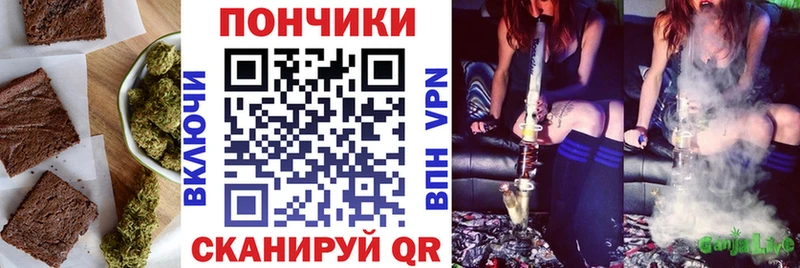 сколько стоит  Хвалынск  Cannafood конопля 