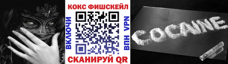 кракен сайт  дарнет шоп  Хвалынск  Кокаин 97% 