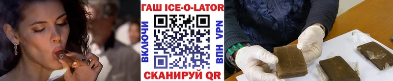 ГАШИШ Premium  blacksprut онион  Хвалынск 