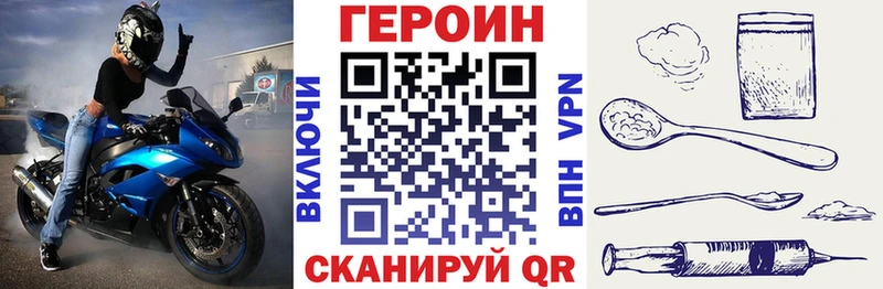 где продают наркотики  Хвалынск  ГЕРОИН гречка 
