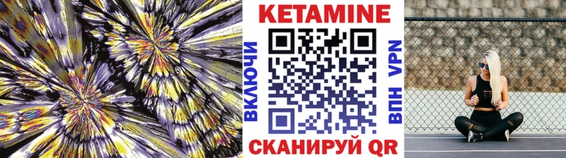 дарк нет какой сайт  Хвалынск  КЕТАМИН ketamine 