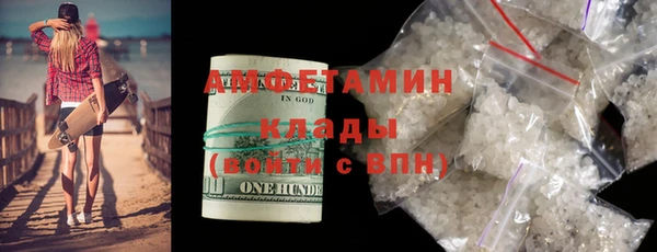 мескалин Алзамай