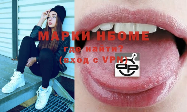 прущий лед Алексин