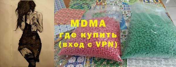мескалин Алзамай