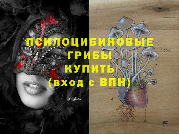 мескалин Алзамай
