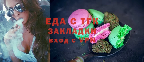 прущий лед Алексин