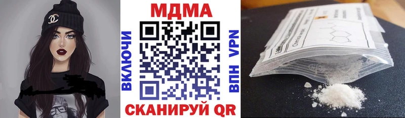 MDMA crystal Хвалынск