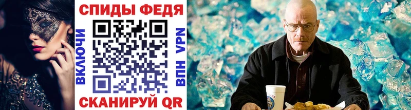 Метамфетамин мет  Хвалынск 