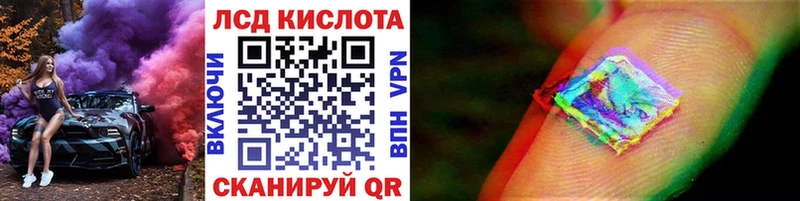 Наркотические марки 1,5мг  Хвалынск 